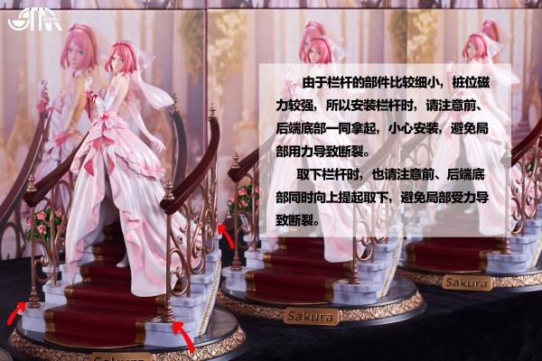 火影忍者疾风传 礼服系列 春野樱