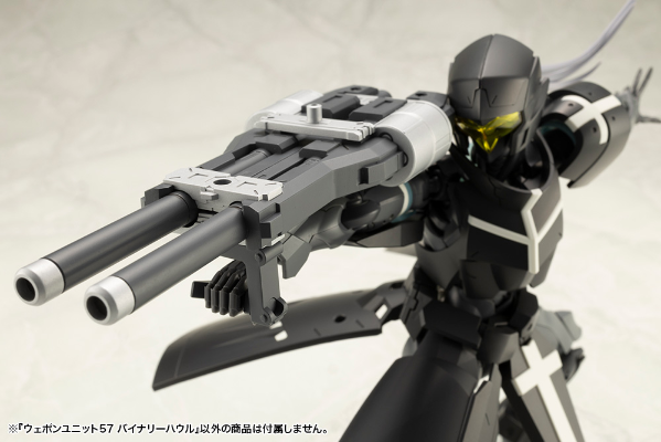 M.S.G. 武器组件57 双筒炮