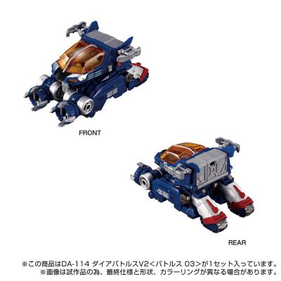 戴亚克隆  DA-114 戴亚战机V2＜三号战机＞