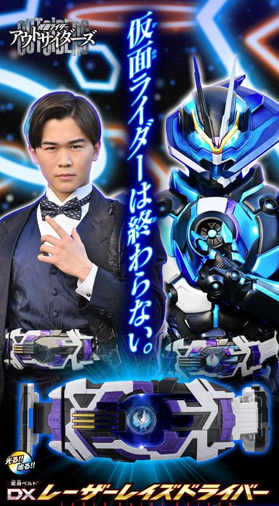 DX激光熠烁驱动器