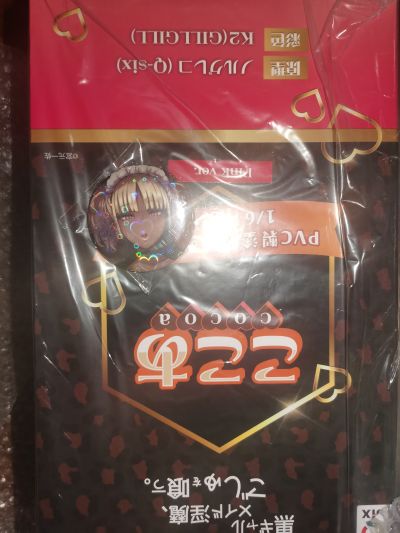 黑色辣妹女仆淫魔要吃掉主人了 可可亚 粉色版