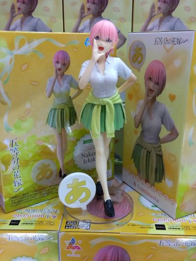 五等分的新娘∽　Luminasta　“中野一花”