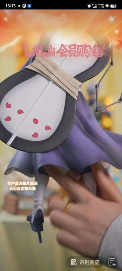 火影忍者疾风传 宇智波带土