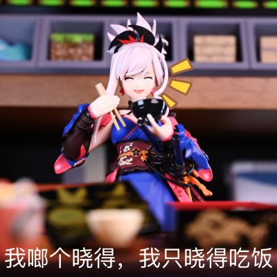 小小样品 团圆被炉