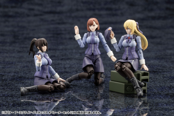 六角机牙 牙机将 EARTHCLINE・BIOMECHANICS 操作员套装