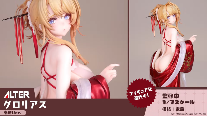 碧蓝航线 光荣 凉夜香雪