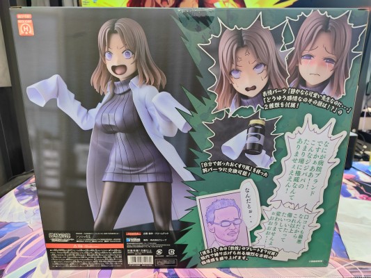 Dream Tech  榨精医院 雨宫医生