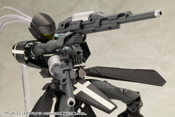 M.S.G. 武器组件57 双筒炮