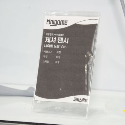 碧蓝航线 柴郡 绚烂夜梦