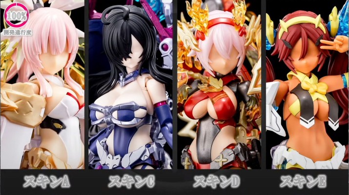 女神装置 M.S.G 06 脸部配件套装 皇巫专用 肤色A