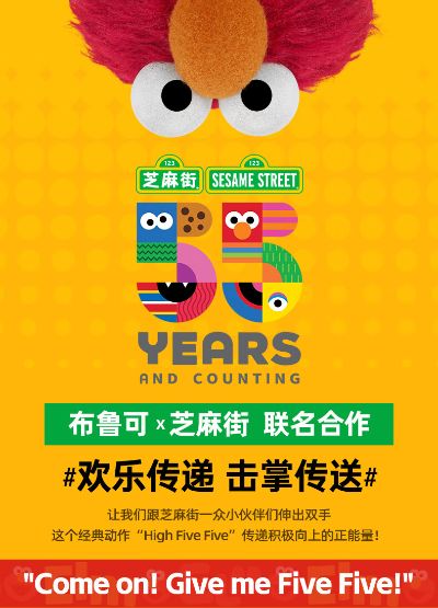 芝麻街伙伴神奇版第一弹圣诞礼物