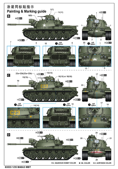 编号:63533 1/35 装甲车辆系列 M48A3主战坦克