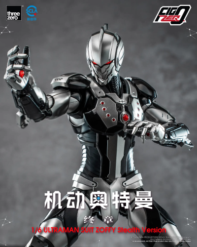 《机动奥特曼》终章 FigZero 1/6 机动奥特曼装甲 佐菲 潜行版
