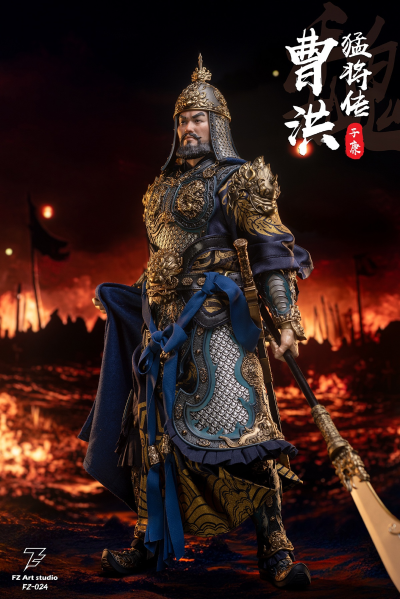 猛将传-魏篇-曹洪（曹子廉）