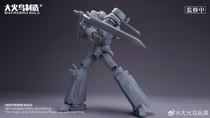 神龙拯救队之元气星魂 烈空焰