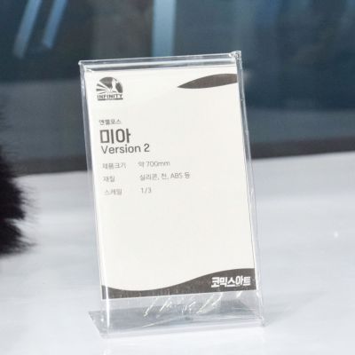 Angel Force 1/3硅胶可动系列 MIA 第2版