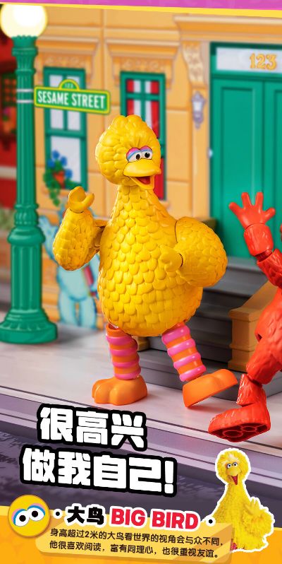 芝麻街伙伴神奇版第一弹圣诞礼物