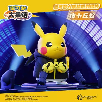 宝可梦大集结系列摆件 皮卡丘款