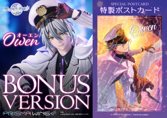 PRISMA WING 魔法使的约定 欧文