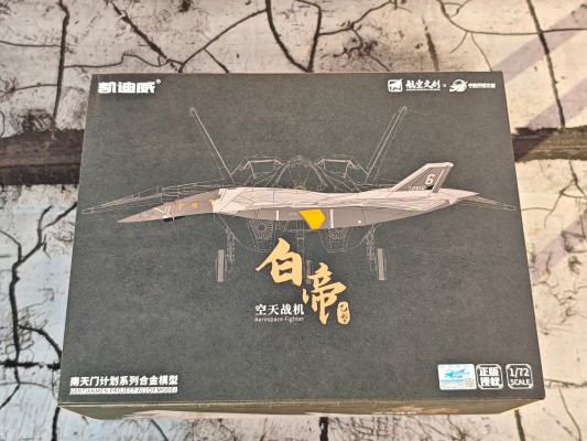 南天门计划 白帝乙型空天战机模型