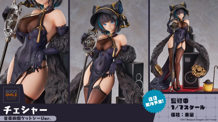 碧蓝航线 柴郡 音乐绚烂CaitSith