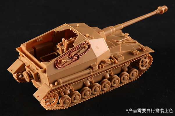 编号:84835 1/48 装甲车辆系列 德IV a型“迪克马克斯”自行火炮