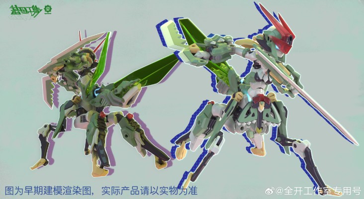 基因干系列涉 QK-TL-001  螳螂装甲