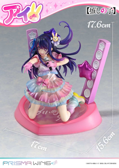 PRISMA WING 我推的孩子 小爱