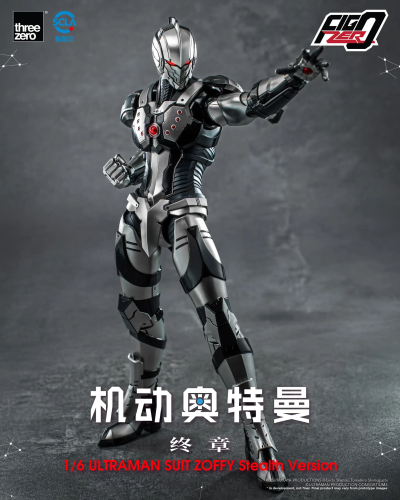 《机动奥特曼》终章 FigZero 1/6 机动奥特曼装甲 佐菲 潜行版