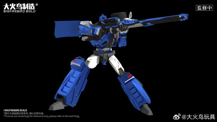 神龙拯救队之元气星魂 天驱雷