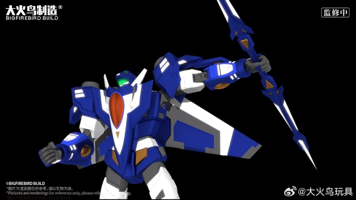 神龙拯救队之元气星魂 空影