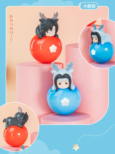 魔道祖师 魏无羡与蓝忘机 趴趴不倒翁呦呦豆 Q版手办