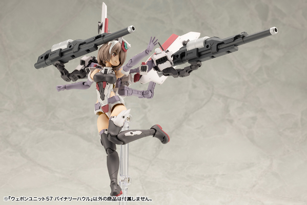 M.S.G. 武器组件57 双筒炮