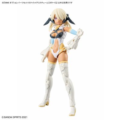 30MS 选装配件包15（梦魇装）[配色C]