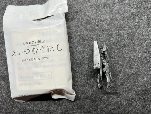 希德尼娅的骑士  一七式卫人 白月改 继卫