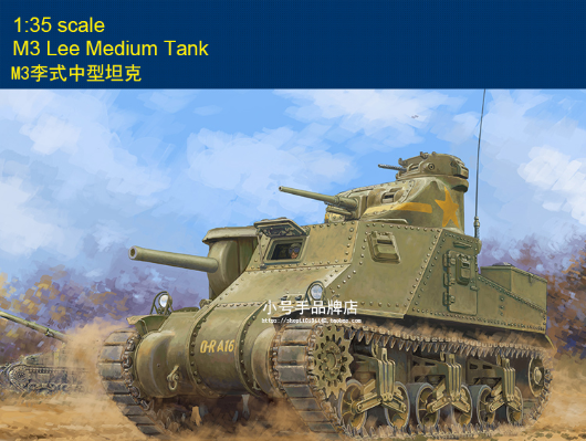 编号:63521 1/35 装甲车辆系列 M3李式中型坦克