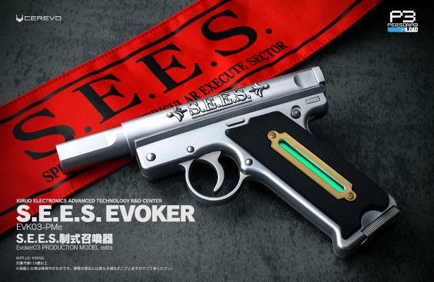 女神异闻录3 Reload S.E.E.S.制式召唤器