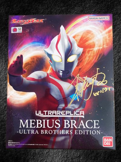 奥特复刻  梦比优斯护腕-奥特兄弟版-