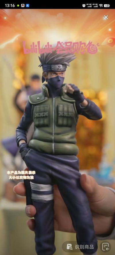 火影忍者疾风传 宇智波带土