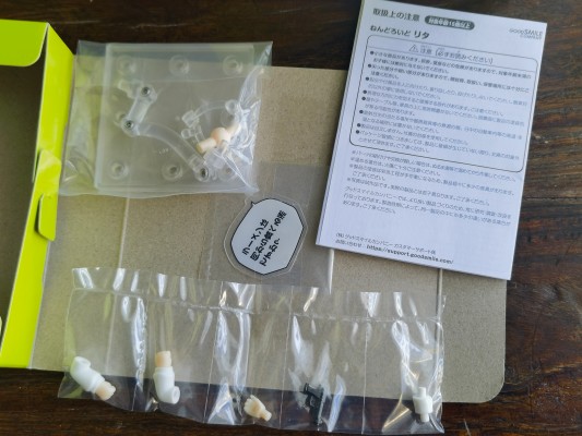 粘土人#2555 幼儿园WARS 丽塔