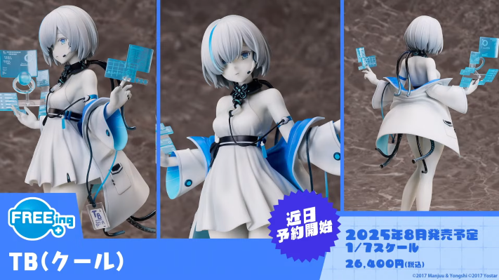 碧蓝航线 领航员TB（安静）