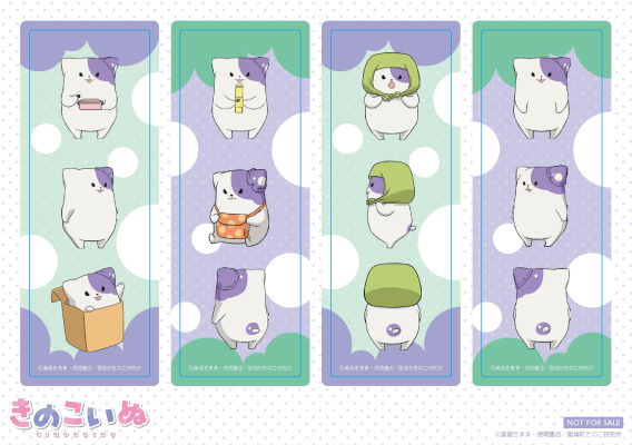 菇狗 李子 毛绒玩偶