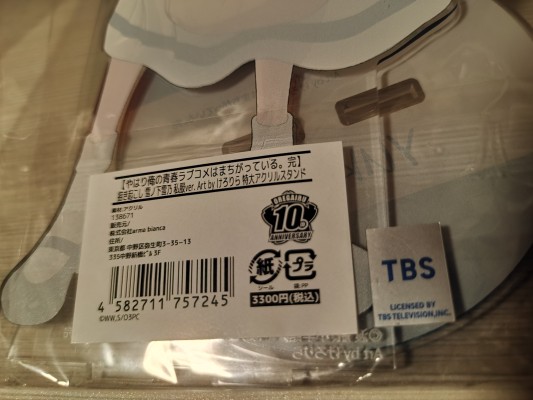 我的青春恋爱物语果然有问题。完 雪之下雪乃 -星空礼服-