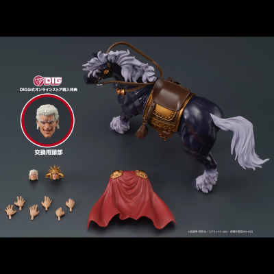 DIGACTION 北斗神拳 拉奥与黑王号套装