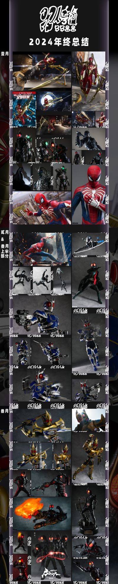 VGM38 漫威蜘蛛侠 蜘蛛侠(钢铁蜘蛛战衣) 珍藏人偶