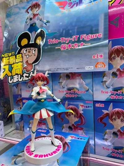 魔法光源股份有限公司 Trio-Try-iT玩具人偶-樱木花奈-