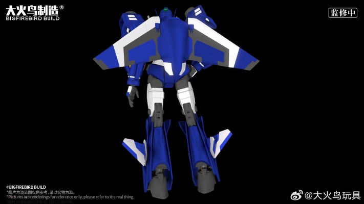 神龙拯救队之元气星魂 空影