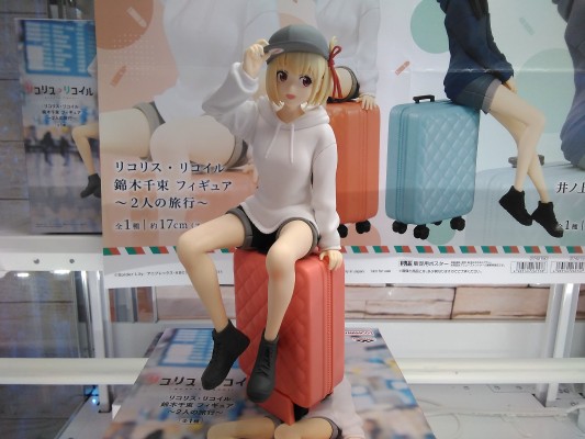 莉可丽丝 井上泷奈人偶 ~二人的旅行~