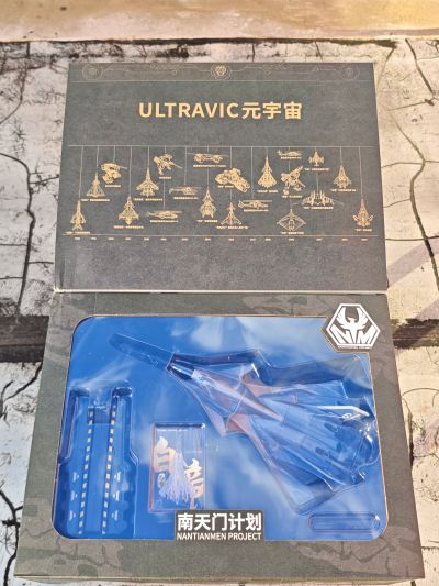 南天门计划 白帝乙型空天战机模型