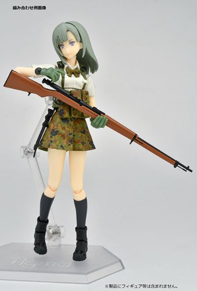 小军械库 LA086 三八式步枪